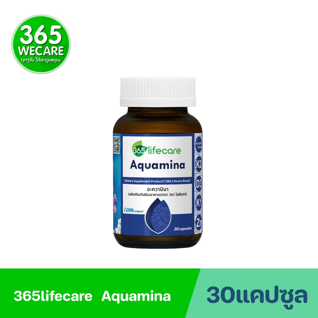 365lifecare Aquamina 30 Capsules. 365ไลฟ์แคร์ อะความินา