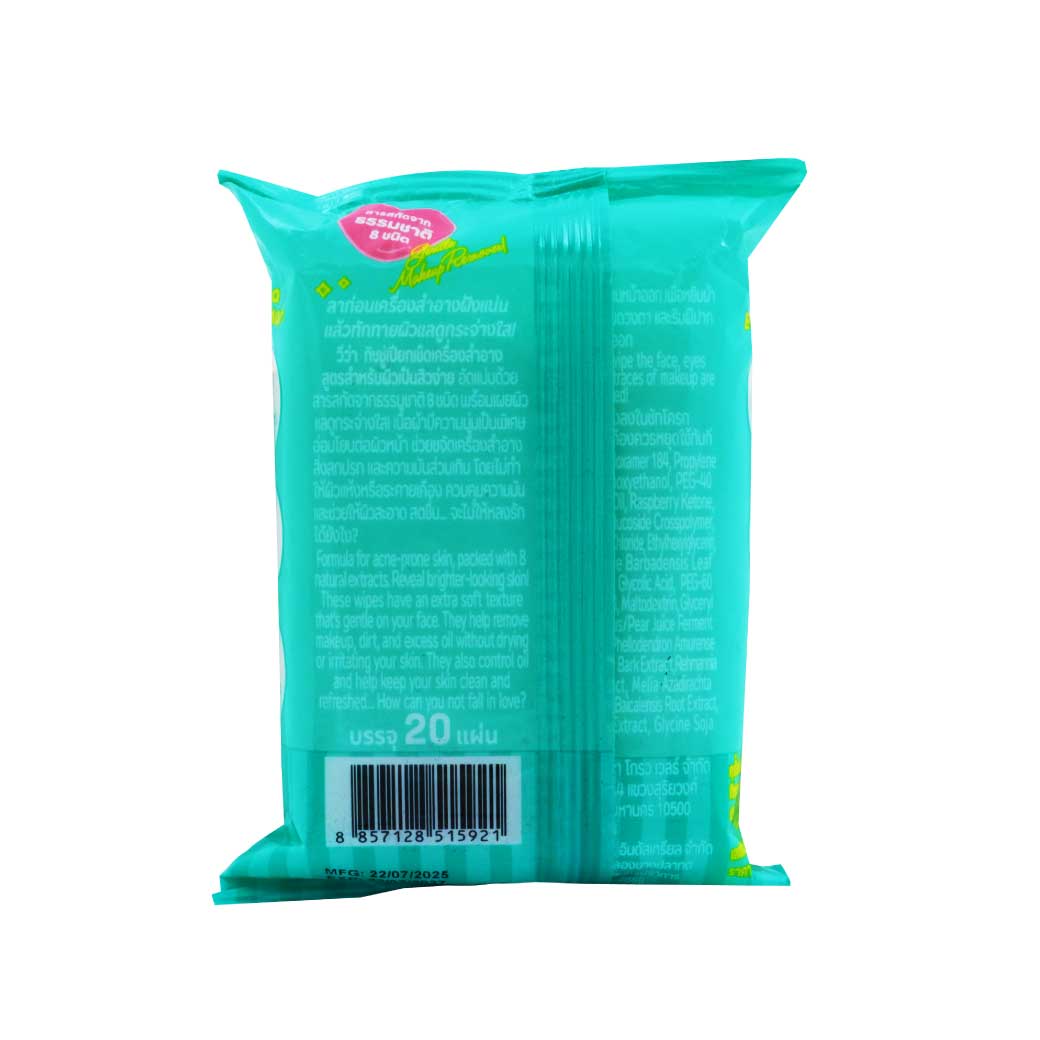 VIVA Makeup Remover Wipe Acne 20ชิ้น วีว่า เมคอัพรีมูฟเวอร์ไวพ์ แอคเน่