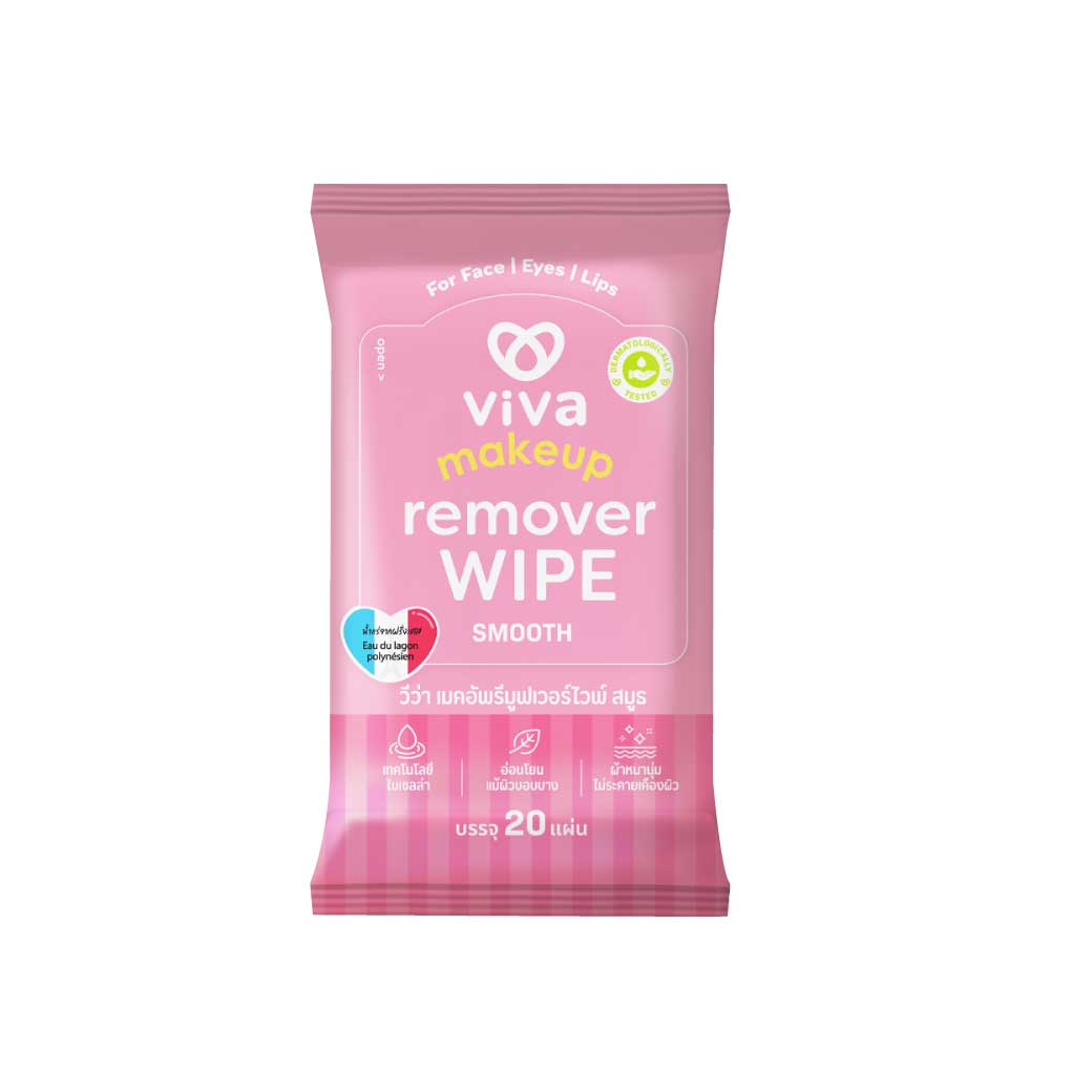 VIVA Makeup Remover Wipe Smooth 20ชิ้น วีว่า เมคอัพรีมูฟเวอร์ไวพ์ สมูธ