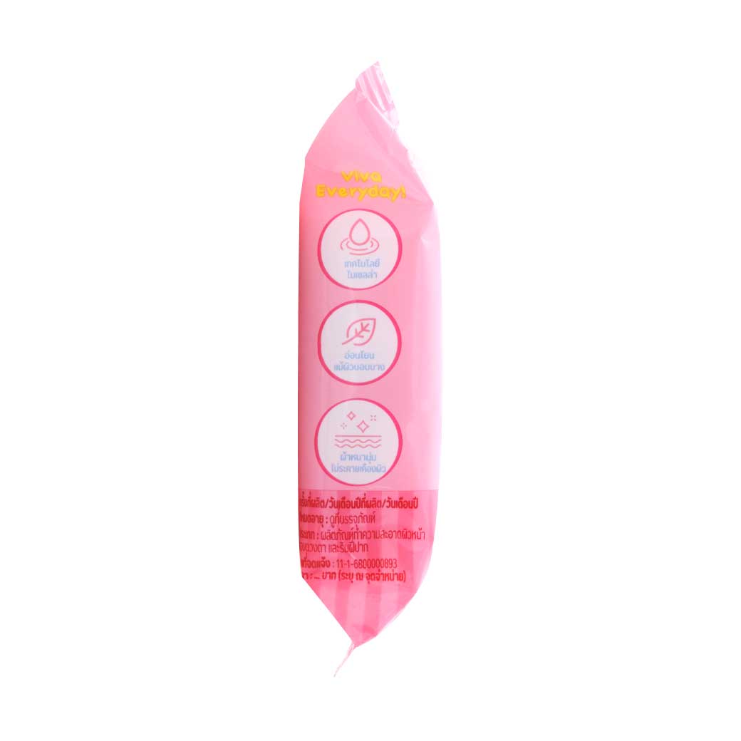 VIVA Makeup Remover Wipe Smooth 20ชิ้น วีว่า เมคอัพรีมูฟเวอร์ไวพ์ สมูธ