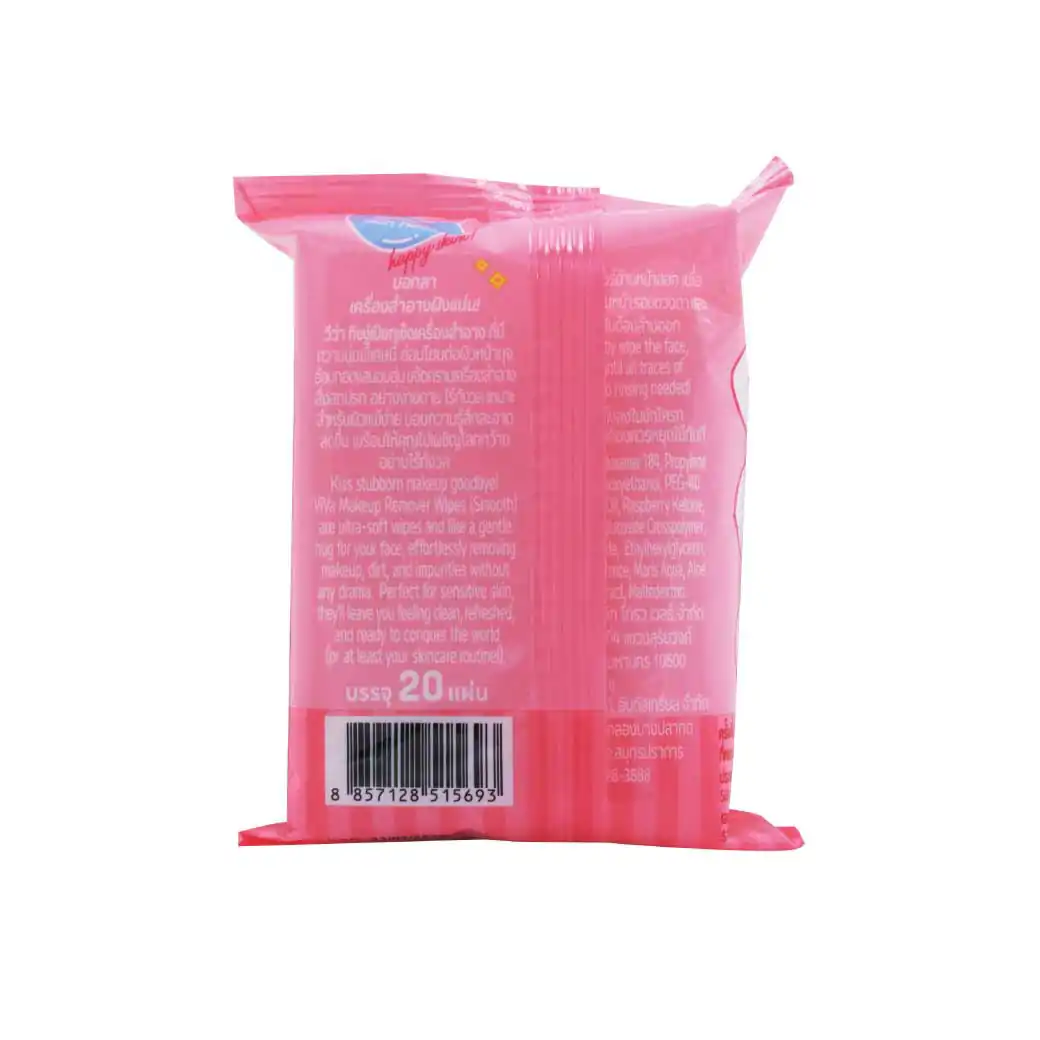 VIVA Makeup Remover Wipe Smooth 20ชิ้น วีว่า เมคอัพรีมูฟเวอร์ไวพ์ สมูธ