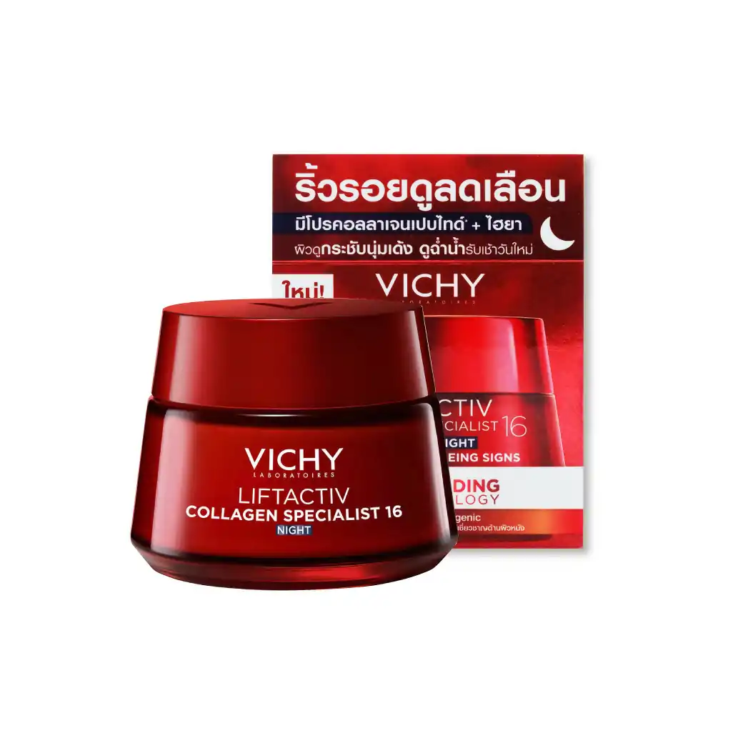 VICHY Liftactiv Collagen Specialist 16 Cream Night 50ml. วิชี่ ลิฟแอ็คทีฟ คอลลาเจน สเปเชียลลิสต์ 16 ครีม ไนท์