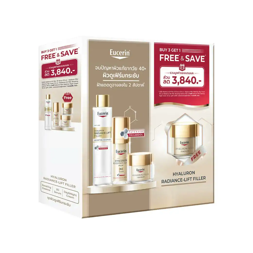 Eucerin HYALURON RADIANCE-LIFT FILLER 3D SERUM 30 ML + DAY CREAM SPF30 50 ML + BOOSTING ESSENCE 100 ML FREE NIGHT CREAM 50 ML ยูเซอริน ไฮยาลูรอน เรเดียนซ์-ลิฟ ฟิลเลอร์ ทรีดี เซรั่ม 30มล.+เดย์ ครีม 50มล.+บูสตั้ง เอสเซ้นส์ 100มล. ฟรี ไนท์ ครีม 50มล.