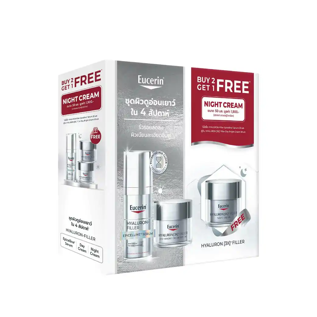 EUCERIN HYALURON-FILLER EPICELLINE SERUM 30 ML+DAY BRIGHT CREAM SPF30 50 ML FREE NIGHT CREAM 50 ML. ยูเซอริน ไฮยาลูรอน-ฟิลเลอร์ อีพิเซลีน เซรั่ม 30มล.+เดย์ ไปรท์ เอสพีเอฟ30 50มล.ฟรี ไนท์ ครีม 50มล.