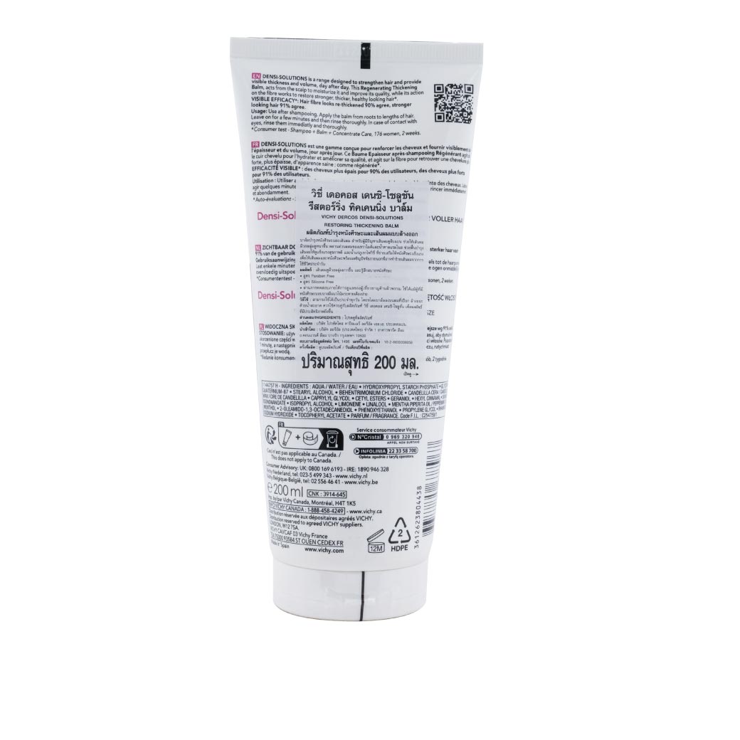 VICHY Dercos Densi-Solutions Restoring Thickening Balm 200 ml. วิชี่ เดอคอส เดนซิ-โซลูชัน รีสตอร์ริ่ง ทิคเคนนิ่ง บาล์ม