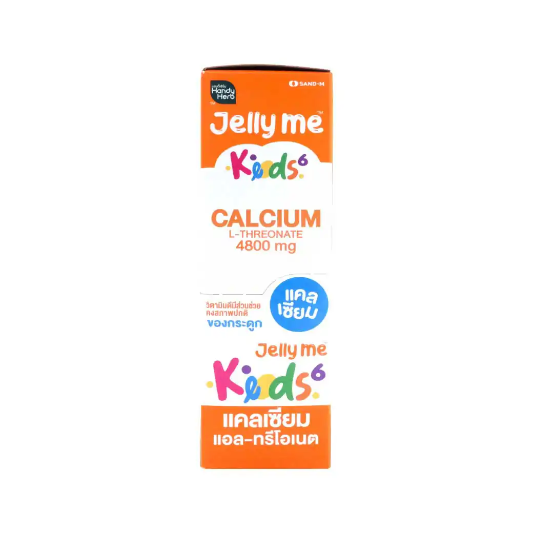 SAND-M HandyHerb Jelly Me Kids Calcium L-Threonate แซน-เอ็ม แฮนดี้เฮิร์บ เจลลี่ แคลเซี่ยม แอล-ทรีโอเนต 4800 มก. กลิ่นโยเกิร์ต (1 กล่อง 12 ซอง)