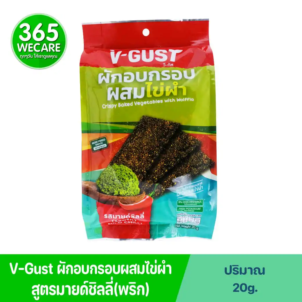V-GUST วี-กัส ผักอบกรอบผสมไข่ผำ มายด์ชิลลี่ 20g.