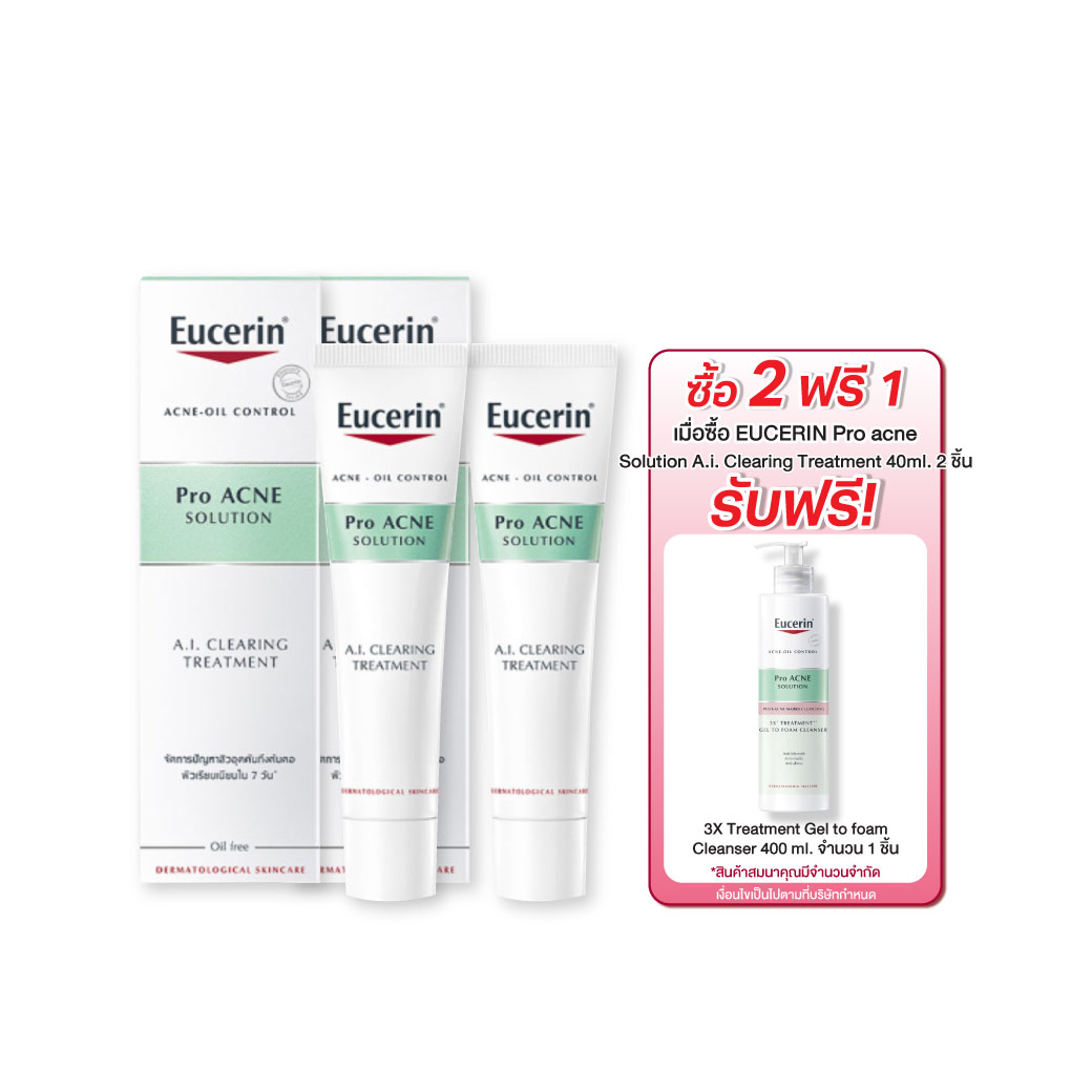 EUCERIN Pro Acne A.I. Clearing Treatment 40 ml. ยูเซอรีน โปร แอคเน่ โซลูชั่น เอ.ไอ.เคลียร์ริ่ง ทรีทเม้นต์