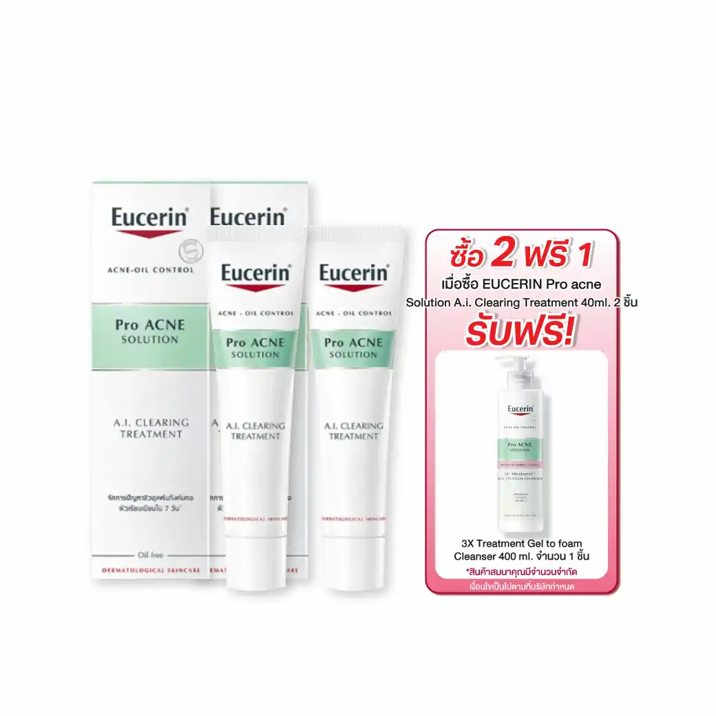 EUCERIN Pro Acne A.I. Clearing Treatment 40 ml. ยูเซอรีน โปร แอคเน่ โซลูชั่น เอ.ไอ.เคลียร์ริ่ง ทรีทเม้นต์