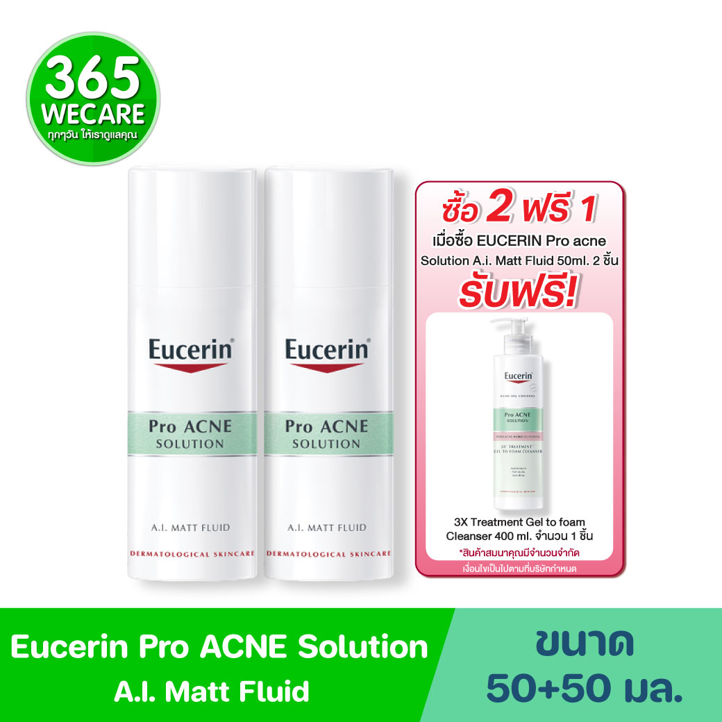 Eucerin Pro Acne Solution A.I. Matt Fluid 50 ml. ยูเซอรีน โปร แอคเน่ โซลูชั่น เอ.ไอ.แมท ฟลูอิค 50มล.
