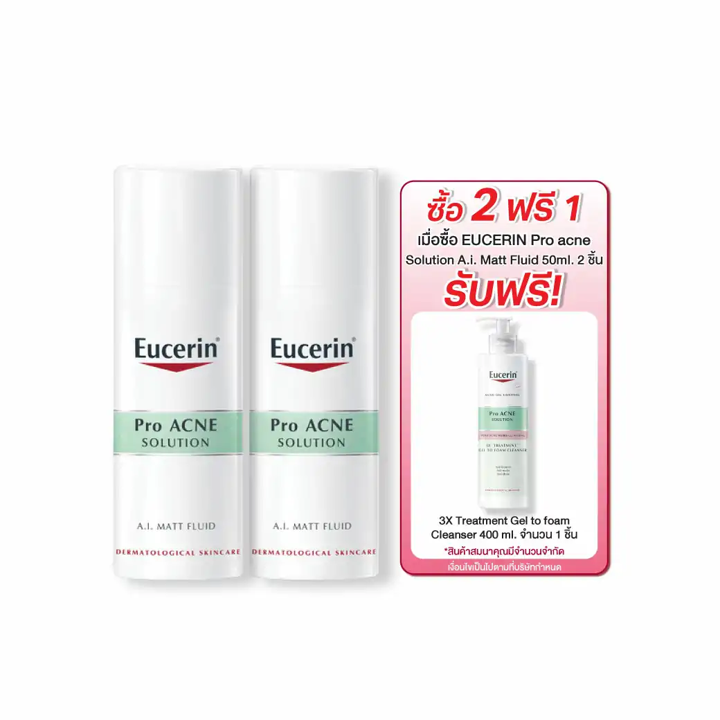 Eucerin Pro Acne Solution A.I. Matt Fluid 50 ml. ยูเซอรีน โปร แอคเน่ โซลูชั่น เอ.ไอ.แมท ฟลูอิค 50มล.