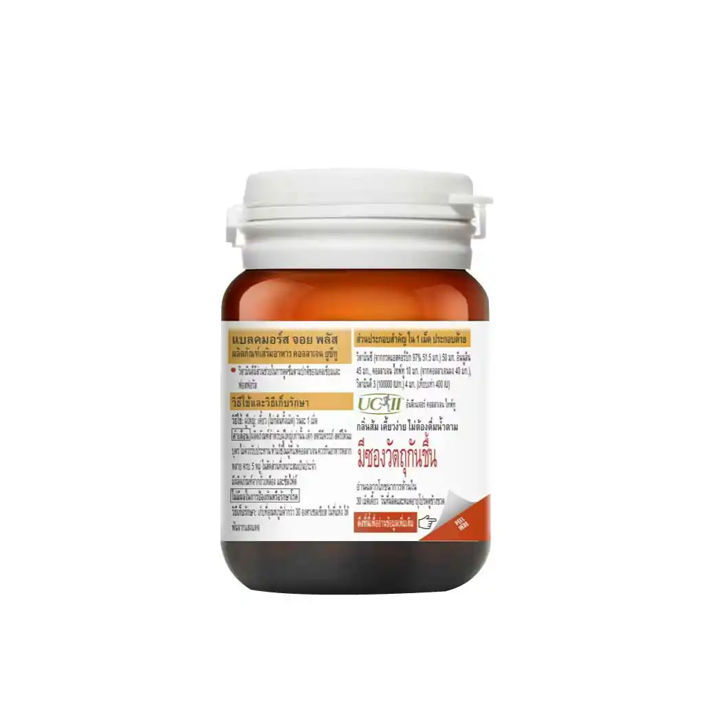 Blackmores Join Plus Collagen UC-II 30s. แบลคมอร์ส จอยท์ พลัส