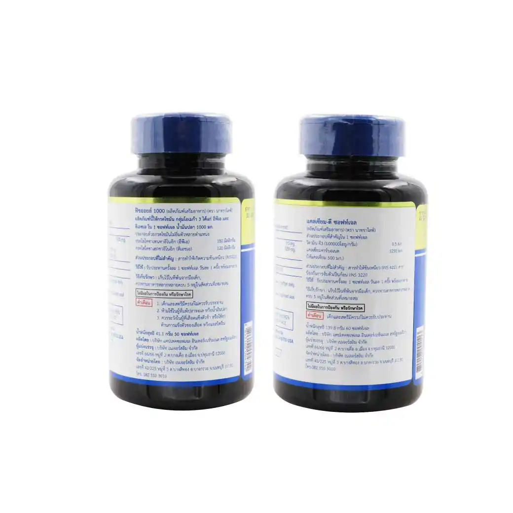 NatraLife Fish Oil 1000mg. 30ซอฟเจล.+Calcium-D Softgel 60ซอฟท์เจล. นาทรา ไลฟ์ ฟิช ออยล์ 1000มก.+แคลเซียม-ดี ซอฟท์เจล