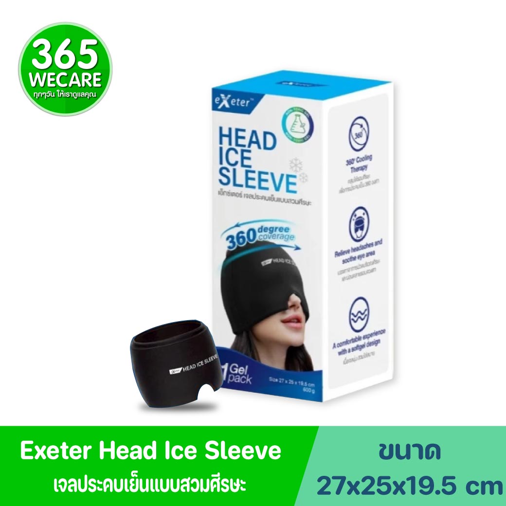 EXETER Head Ice Sleeve เอ็กซ์เตอร์ เจลประคบเย็นแบบสวมศีรษะ