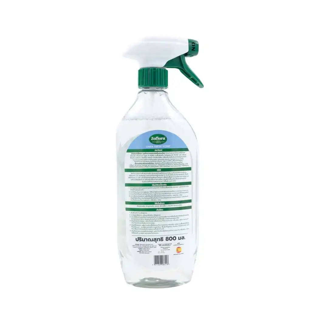 Zoflora Cleaner Linen Fresh Spray 800ml. โซฟลอรา น้ำยาทำความสะอาดฆ่าเชื้ออเนกประสงค์ กลิ่น ลินิน เฟรช