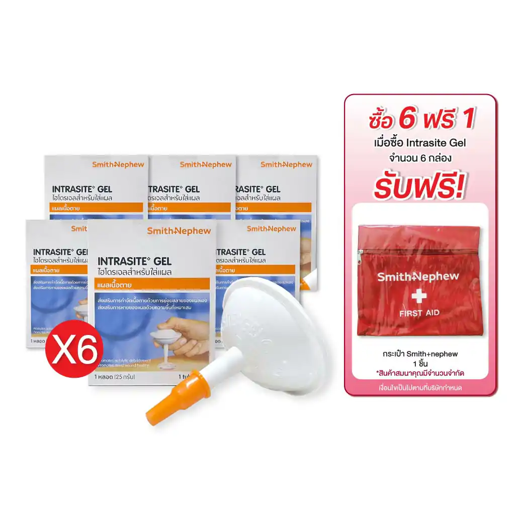 INTRASITE Gel 25 g เจลทาแผลกดทับ อินทราไซท์ เจล