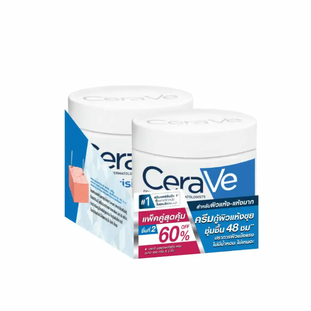 CERAVE Moisturising Cream 454g. เซราวี มอยสเจอร์ไรซิ่ง ครีม