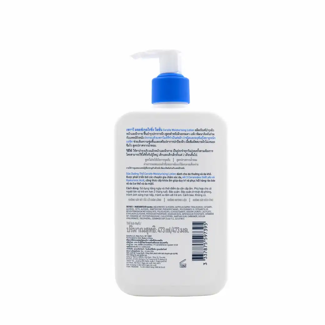 CERAVE Moisturising Lotion 473ml. เซรา มอยซ์เจอร์ไรซิ่ง โลชั่น 473 มล.