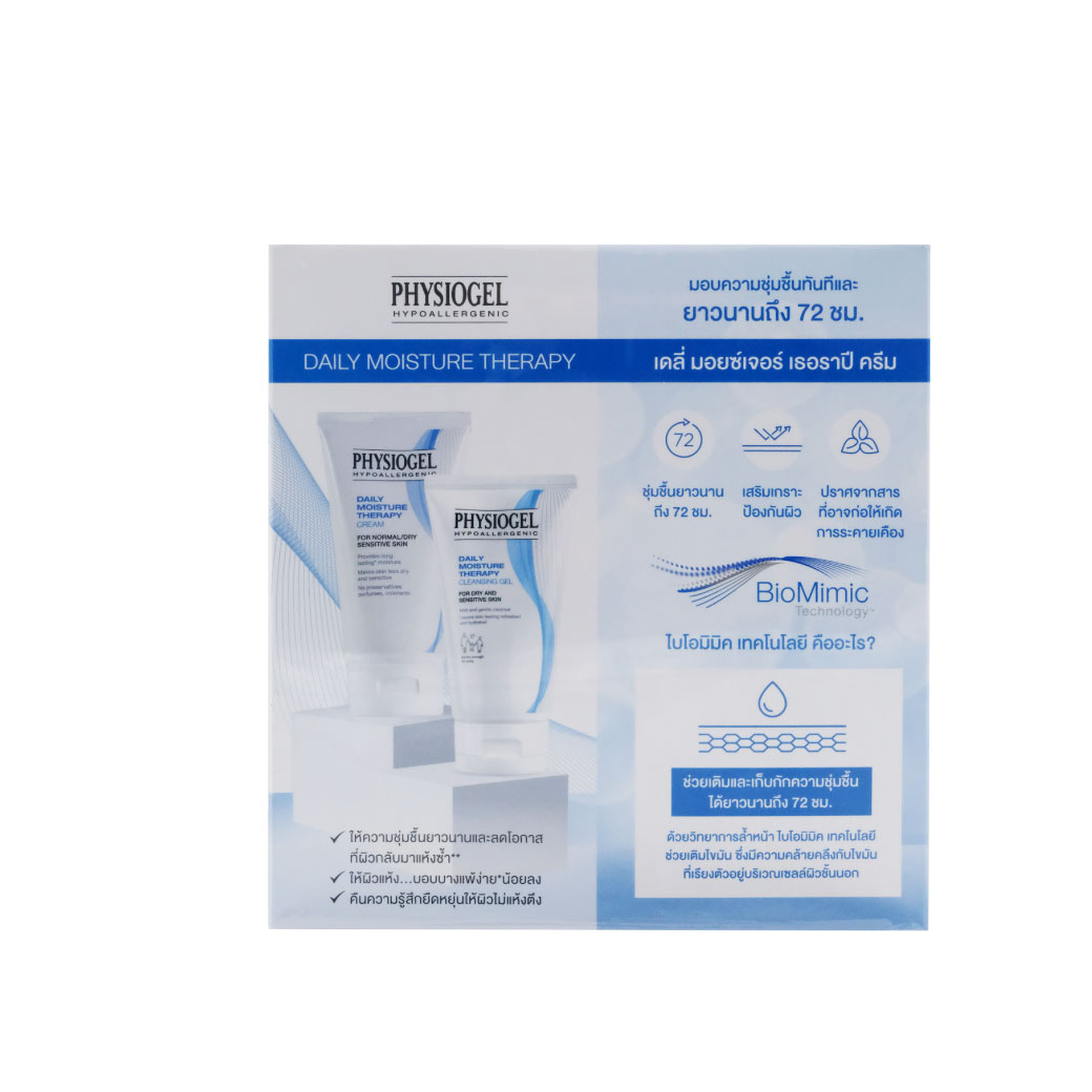 PHYSIOGEL Daily Moisture Therapy Gel+Cream 150ml. ฟิสิโอเจล เดลี่ มอยซ์เจอร์ เธอราปี