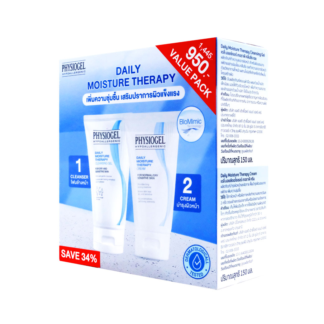 PHYSIOGEL Daily Moisture Therapy Gel+Cream 150ml. ฟิสิโอเจล เดลี่ มอยซ์เจอร์ เธอราปี