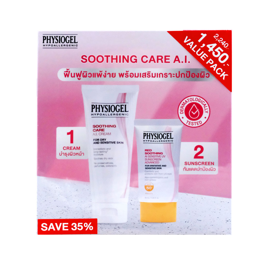 PHYSIOGEL Soothing Care A.I ฟิสิโอเจล ซูทติ้ง แคร์ เอ.ไอ