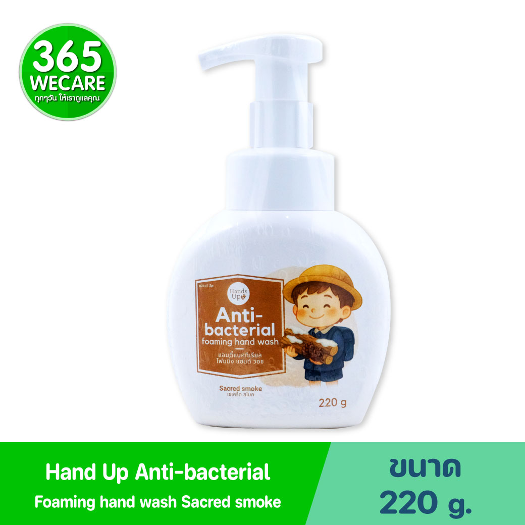 Hand Up Anti-bacterial Foaming Hand Wash 220g. กลิ่น Sacred Smoke แฮนด์อัพ แอนตี้แบคทีเรียล โฟมมิ่งแฮนด์ วอช กลิ่น เซเคร็ด สโมก