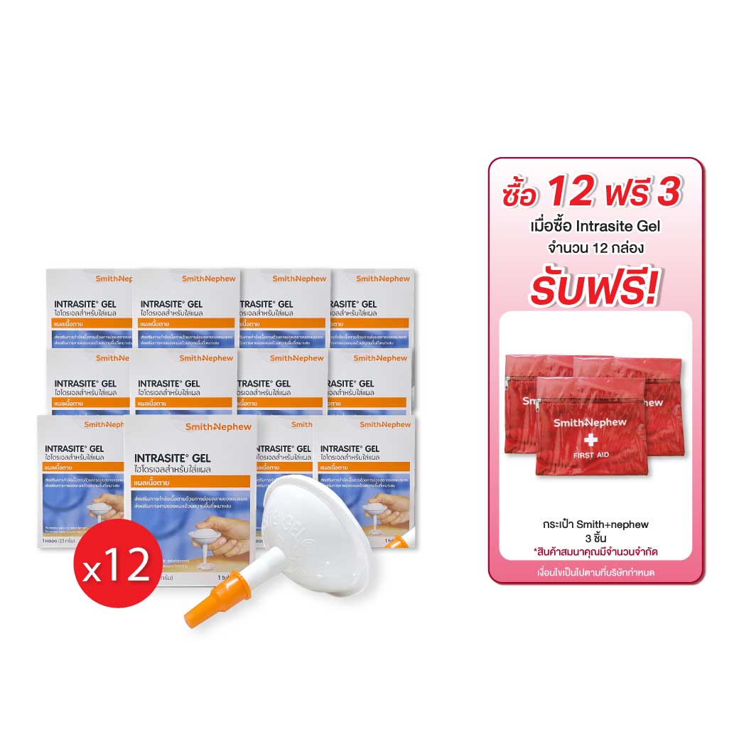INTRASITE Gel 25 g เจลทาแผลกดทับ อินทราไซท์ เจล