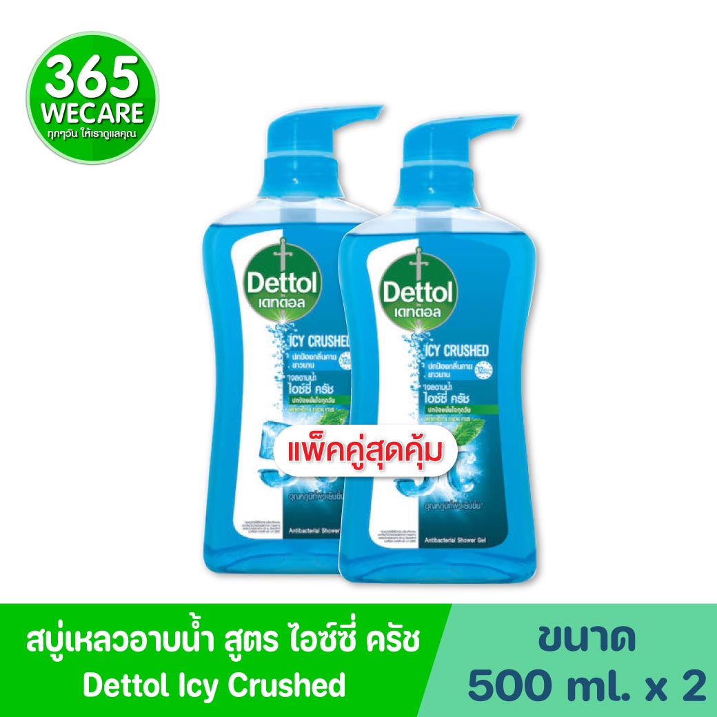 DETTOL Icy Crushed 500ml. เดทตอล เจลอาบน้ำเดทตอล สูตรไอซ์ซี่ ครัช