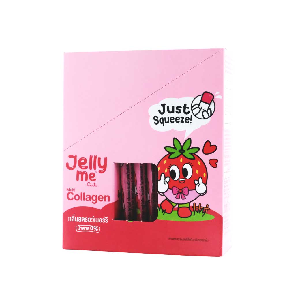 SAND-M HandyHerb Jelly Me Cuti Collagen 12ซอง แซน-เอ็ม แฮนดี้เฮิร์บ เจลลี่ มี คิวทิ คอลลาเจน กลิ่นสตรอเบอร์รี