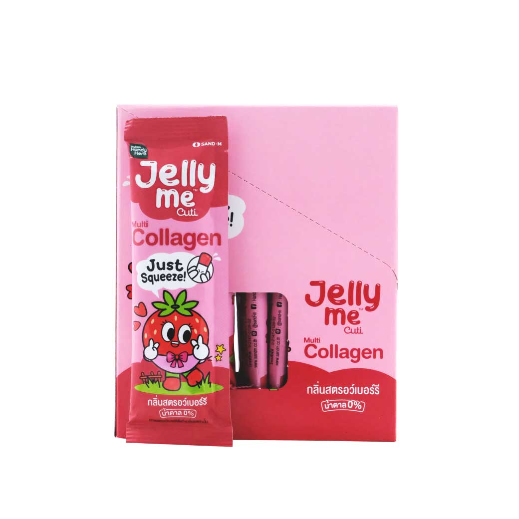 SAND-M HandyHerb Jelly Me Cuti Collagen 12ซอง แซน-เอ็ม แฮนดี้เฮิร์บ เจลลี่ มี คิวทิ คอลลาเจน กลิ่นสตรอเบอร์รี