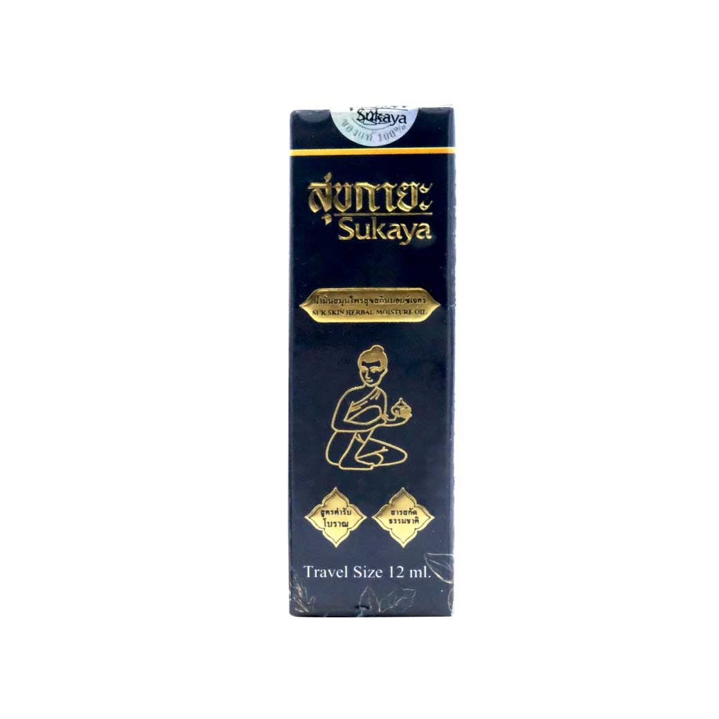 Sukaya Suk Skin Herbal Moisture Oil 12ml. สุขกายะ น้ำมันนวดสมุนไพรสุขสกินมอยซ์เจอร์