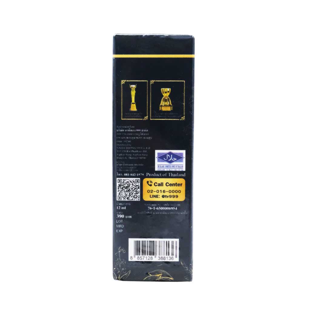 Sukaya Suk Skin Herbal Moisture Oil 12ml. สุขกายะ น้ำมันนวดสมุนไพรสุขสกินมอยซ์เจอร์