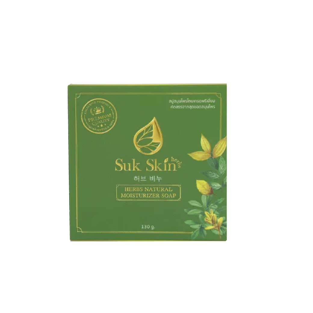 SukSkin Herbs สบู่สมุนไพร ดูแลผิวหนัง  สุขสกิน เฮิร์บซ์เนเชอรัล มอยเจอร์ไรเซอร์โซป