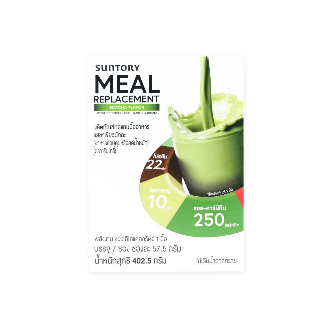Suntory Meal Replacement Matcha Flavor 7ซอง ซันโทรี่ เวลเนส รสชาเขียวมัทฉะ