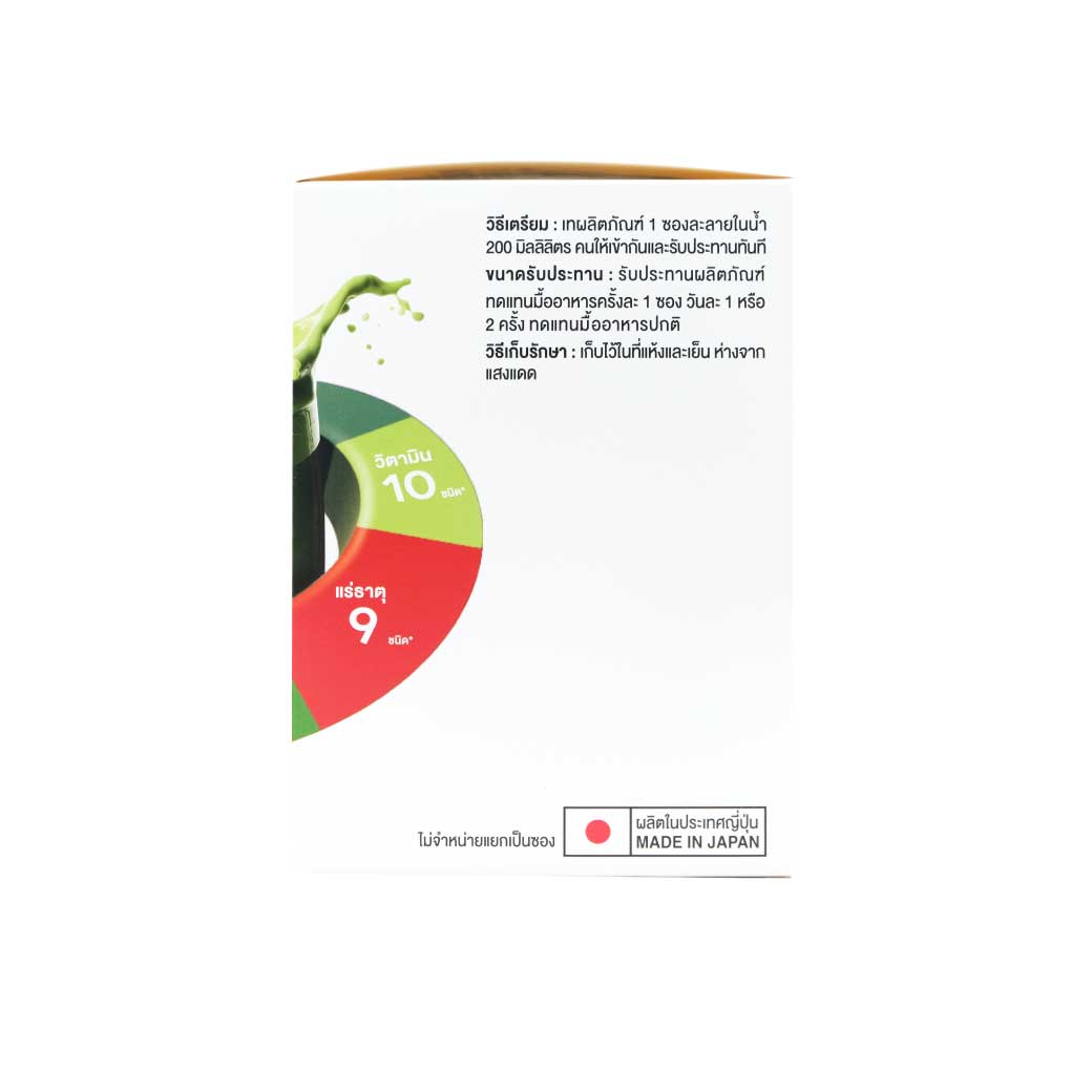 Suntory Meal Replacement Matcha Flavor 7ซอง ซันโทรี่ เวลเนส รสชาเขียวมัทฉะ