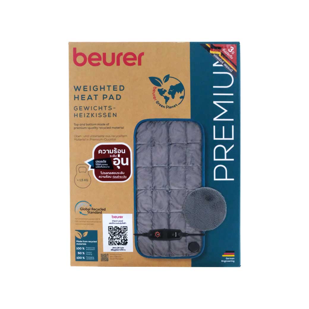 Beurer Heating Pad รุ่น HK145 cosy weight แผ่นให้ความอบอุ่นไฟฟ้า
