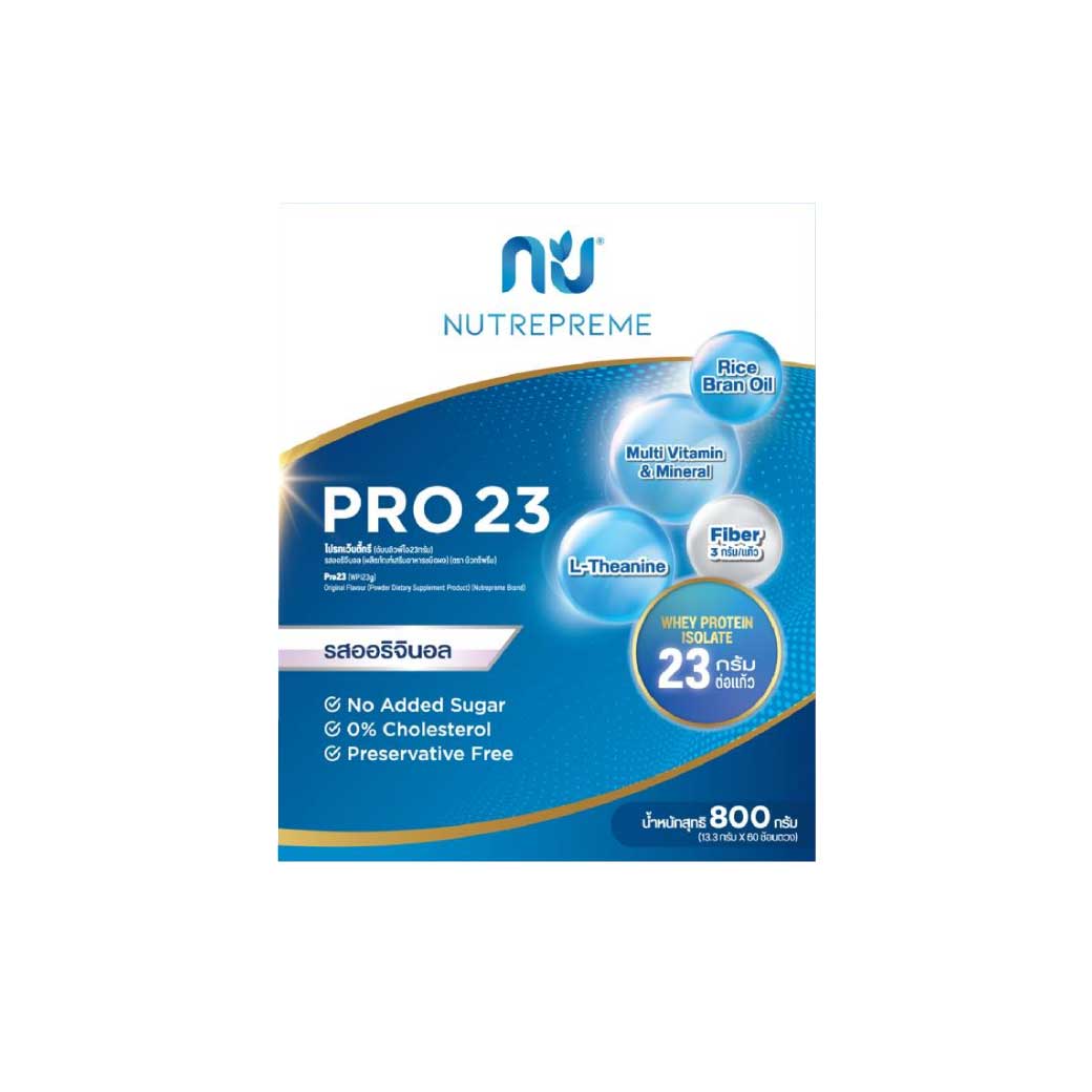 Nutrepreme PRO 23 Original 800g. นิวทรีพรีม โปร23 รสออริจินอล