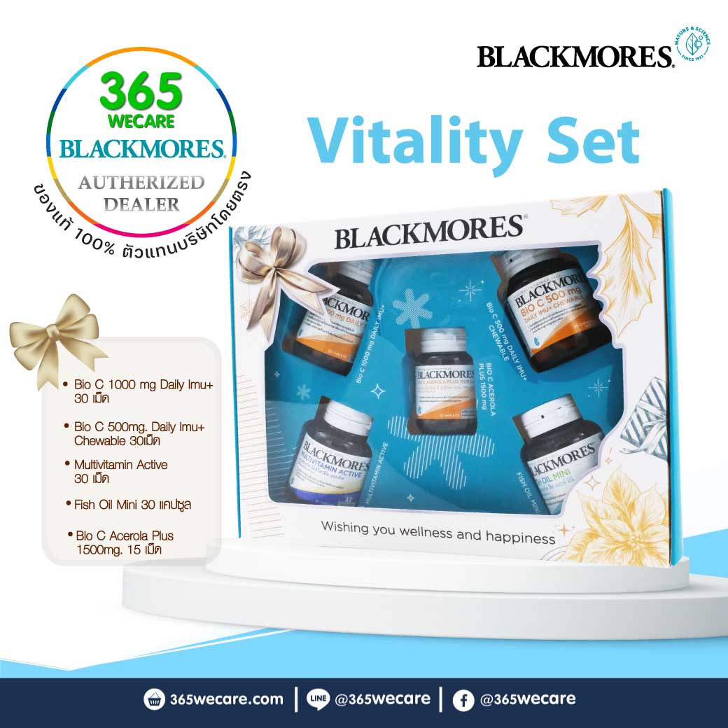 BLACKMORES Vitality Set Multi Active 30เม็ด+Bio C 30เม็ด+Ace15+Bio C Imu500 30เม็ด+Fish Oil Mini 30เม็ด
