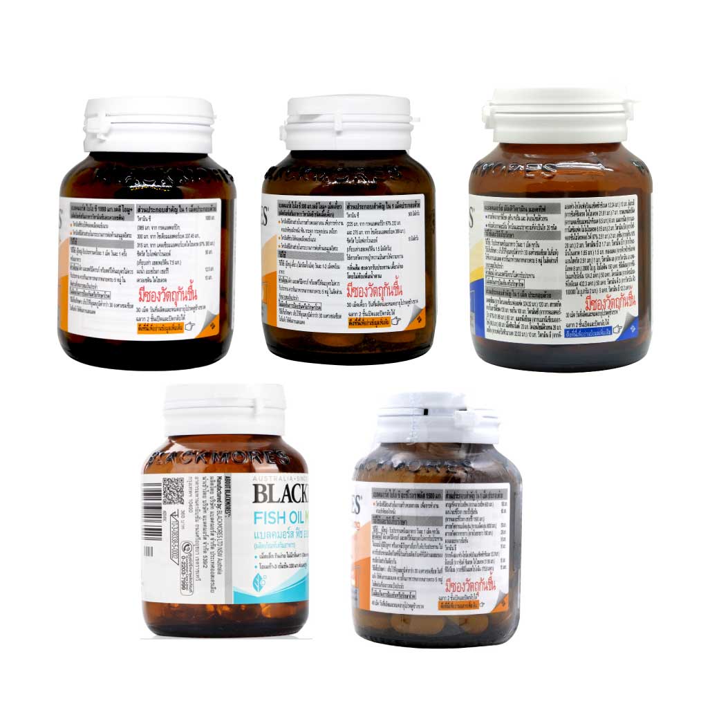 BLACKMORES Vitality Set Multi Active 30เม็ด+Bio C 30เม็ด+Ace15+Bio C Imu500 30เม็ด+Fish Oil Mini 30เม็ด
