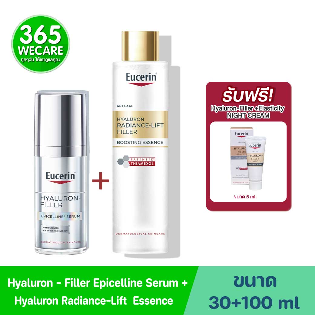 EUCERIN Hyaluron Radiance-Lift Boosting Essence 100ml.+ Hyaluron - Filler Epicelline Serum 30ml. ยูเซอริน ไฮยาลูรอุน เรเดียนซ์-ลิฟต์ ฟิลเลอร์ บูสตั้ง เอสเซ้นส์+ไฮยาลูรอน-ฟิลเลอร์ อีพิเซลีน เซรั่ม

