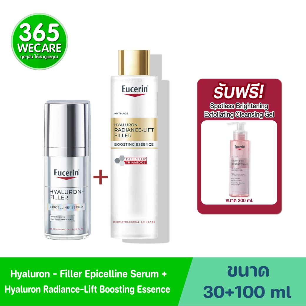 EUCERIN Hyaluron Radiance-Lift Boosting Essence 100ml.+ Hyaluron - Filler Epicelline Serum 30ml. ยูเซอริน ไฮยาลูรอุน เรเดียนซ์-ลิฟต์ ฟิลเลอร์ บูสตั้ง เอสเซ้นส์+ไฮยาลูรอน-ฟิลเลอร์ อีพิเซลีน เซรั่ม
