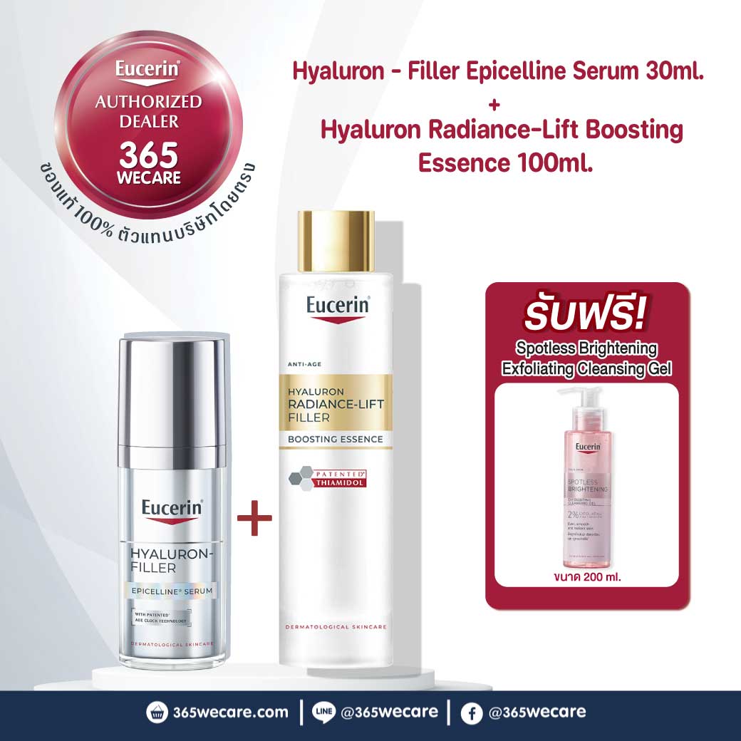 EUCERIN Hyaluron Radiance-Lift Boosting Essence 100ml.+ Hyaluron - Filler Epicelline Serum 30ml. ยูเซอริน ไฮยาลูรอุน เรเดียนซ์-ลิฟต์ ฟิลเลอร์ บูสตั้ง เอสเซ้นส์+ไฮยาลูรอน-ฟิลเลอร์ อีพิเซลีน เซรั่ม
