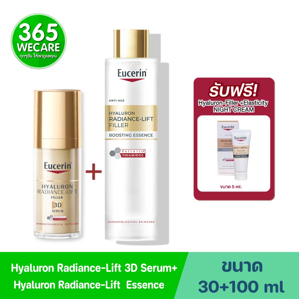 EUCERIN Hyaluron Radiance-Lift Boosting Essence 100ml.+ Hyaluron Radiance-Lift 3D Serum 30 ml. ยูเซอริน ไฮยาลูรอุน เรเดียนซ์-ลิฟต์ ฟิลเลอร์ บูสตั้ง เอสเซ้นส์+ไฮยาลูรอน เรเดียนซ์-ลิฟ ฟิลเลอร์ ทรีดี เซรั่ม

