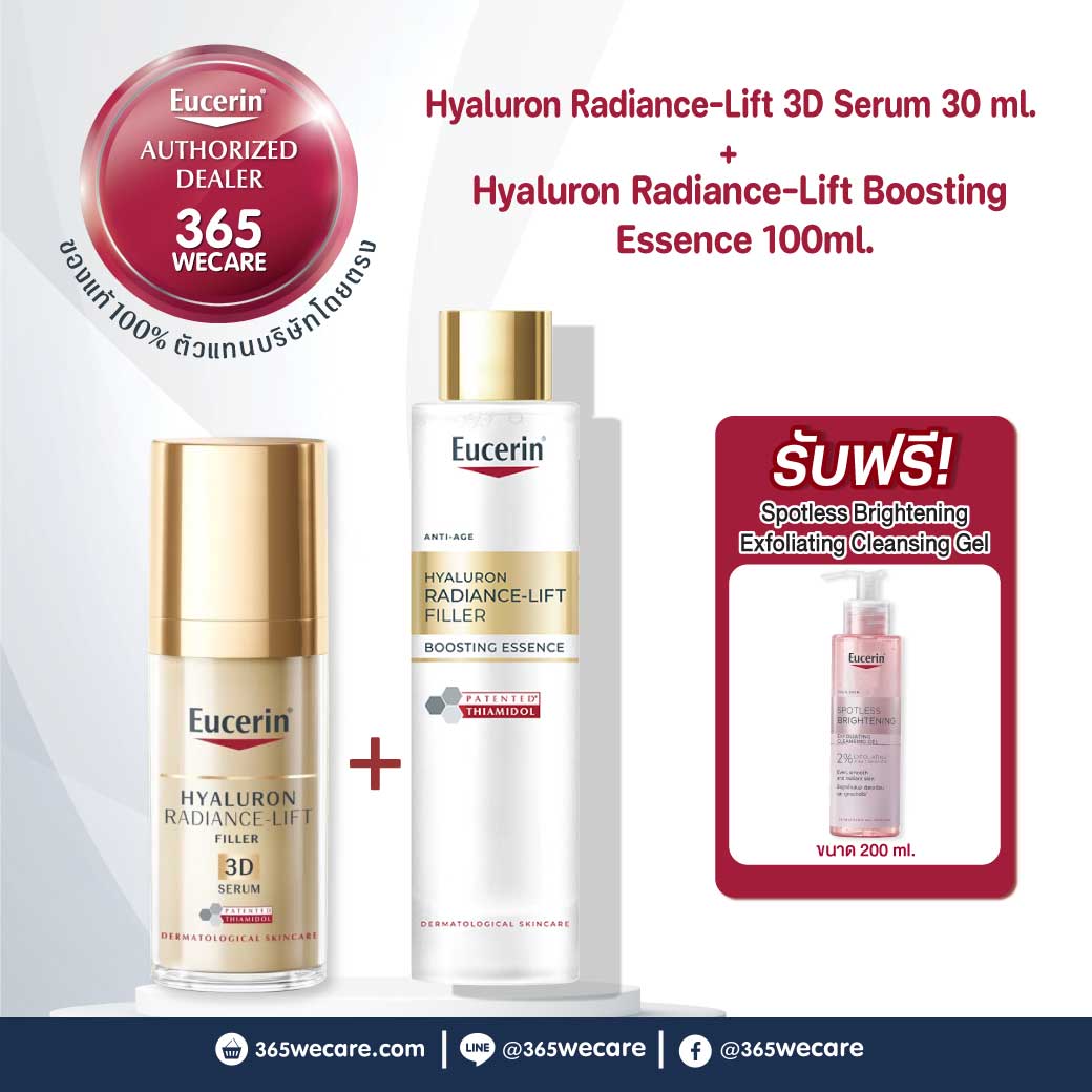 EUCERIN Hyaluron Radiance-Lift Boosting Essence 100ml.+ Hyaluron Radiance-Lift 3D Serum 30 ml. ยูเซอริน ไฮยาลูรอุน เรเดียนซ์-ลิฟต์ ฟิลเลอร์ บูสตั้ง เอสเซ้นส์+ไฮยาลูรอน เรเดียนซ์-ลิฟ ฟิลเลอร์ ทรีดี เซรั่ม
