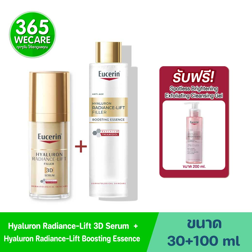EUCERIN Hyaluron Radiance-Lift Boosting Essence 100ml.+ Hyaluron Radiance-Lift 3D Serum 30 ml. ยูเซอริน ไฮยาลูรอุน เรเดียนซ์-ลิฟต์ ฟิลเลอร์ บูสตั้ง เอสเซ้นส์+ไฮยาลูรอน เรเดียนซ์-ลิฟ ฟิลเลอร์ ทรีดี เซรั่ม
