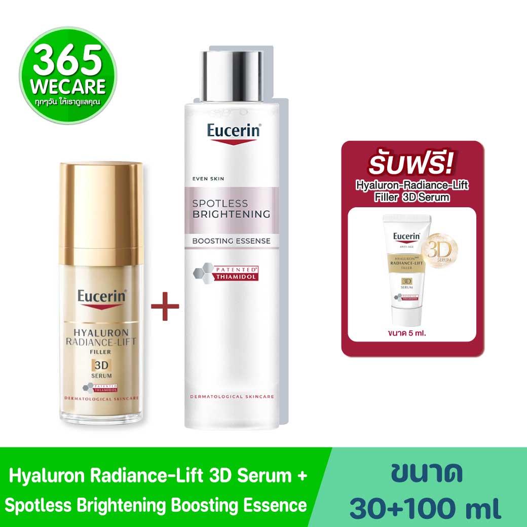 EUCERIN Spotless Brightening Boosting Essence 100ml.+ Hyaluron Radiance-Lift 3D Serum 30 ml. ยูเซอริน สปอตเลส ไบรท์เทนนิ่ง บูสติ้ง เอสเซ้นส์+ไฮยาลูรอน เรเดียนซ์-ลิฟ ฟิลเลอร์ ทรีดี เซรั่ม
