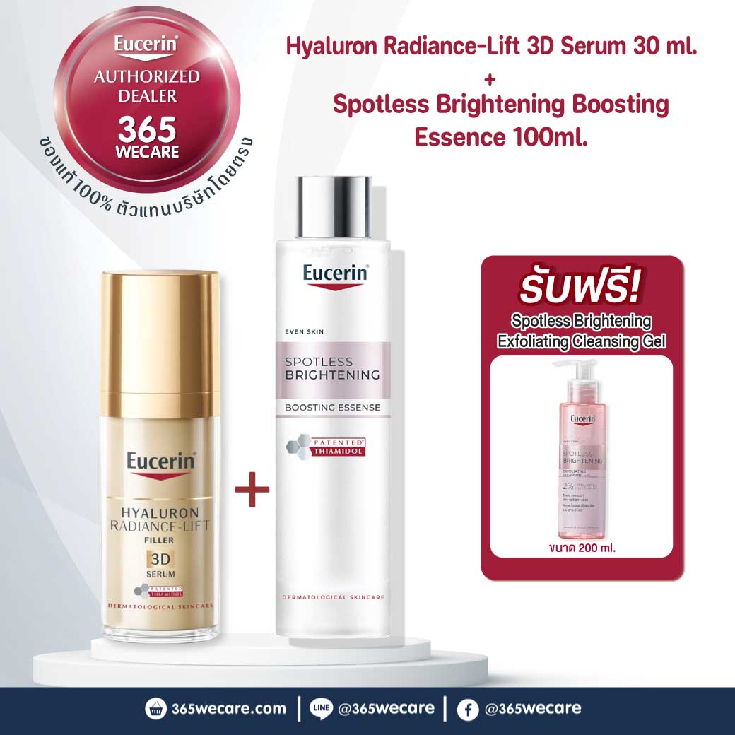 EUCERIN Spotless Brightening Boosting Essence 100ml.+ Hyaluron Radiance-Lift 3D Serum 30 ml. ยูเซอริน สปอตเลส ไบรท์เทนนิ่ง บูสติ้ง เอสเซ้นส์+ไฮยาลูรอน เรเดียนซ์-ลิฟ ฟิลเลอร์ ทรีดี เซรั่ม

