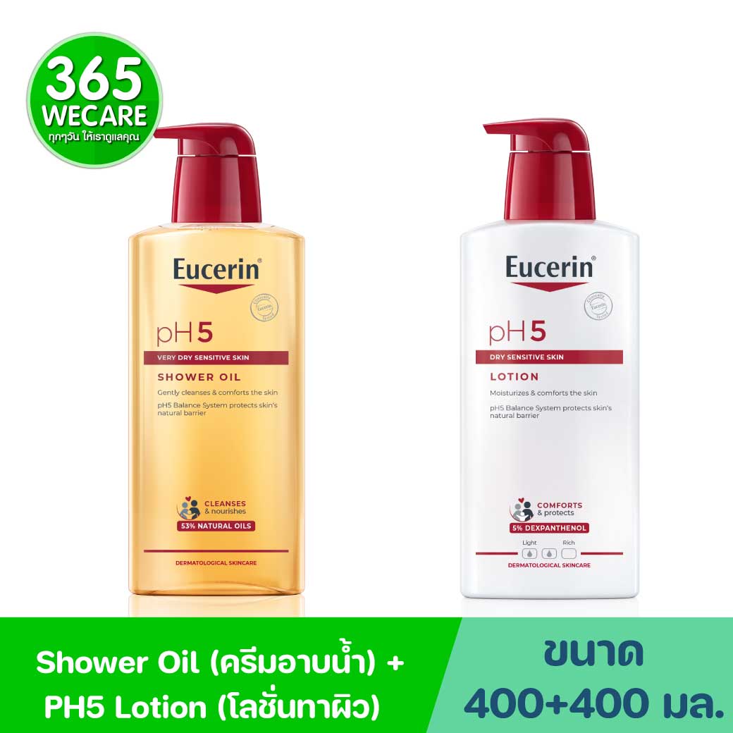 EUCERIN PH5 Very Dry Sensitive Skin Shower Oil 400 ml.+pH5 Dry Sensitive Skin Lotion 400 ML. ยูเซอริน พีเอช5 เวรี่ ดราย เซ็นซิทีฟ สกิล ชาวเวอร์ออยล์+พีเอช 5 ดราย เซนซิทีฟ สกิน โลชั่น