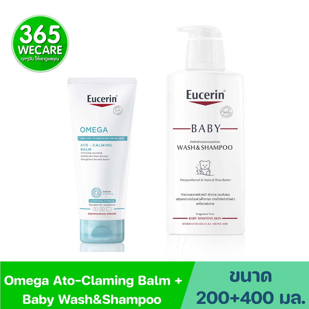 EUCERIN Omega Ato-Calming Balm 200ml.+EUCERIN Baby Wash&Shampoo 400 ml. ยูเซอริน โอเมก้า เอโท-คาล์มมิ่ง บาล์ม+เบบี้ วอชแอนด์แชมพู