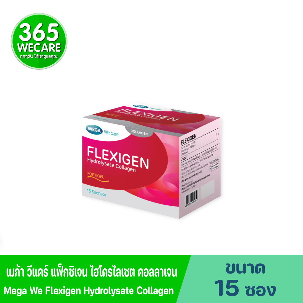 MEGA Flexigen (Collagen Hydrolysate) เมก้า วีแคร์